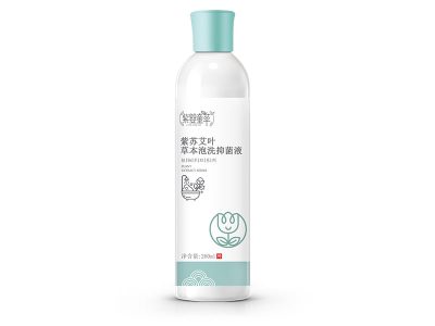 紫苏+艾叶浴液